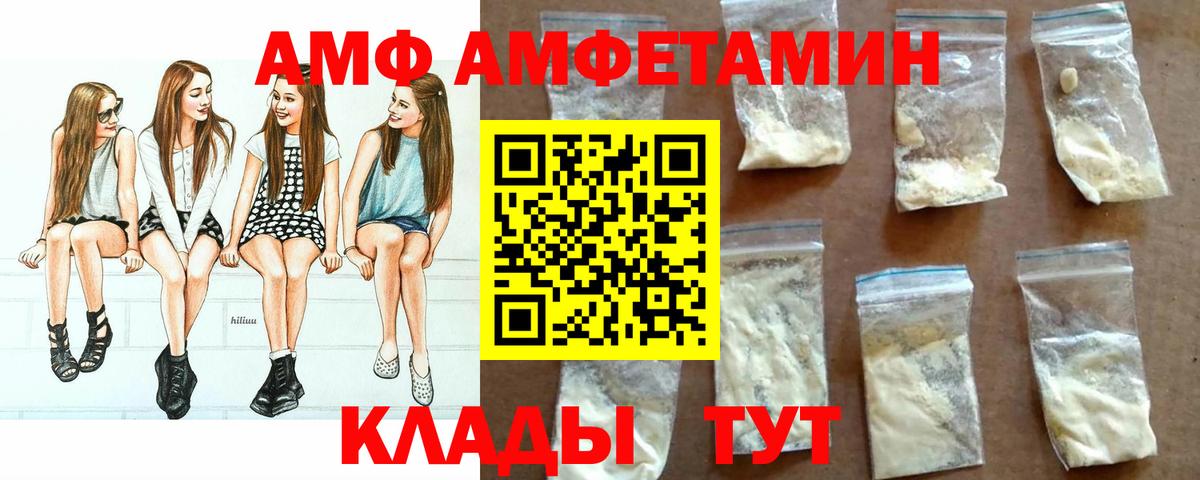 Сосновый Бор  Амфетамин 98%  Вход с VPN 