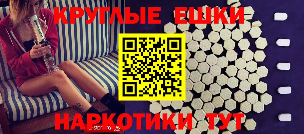 ЭКСТАЗИ диски  Вход с VPN  Ecstasy  мега tor  Сосновый Бор  Экстази 280мг 