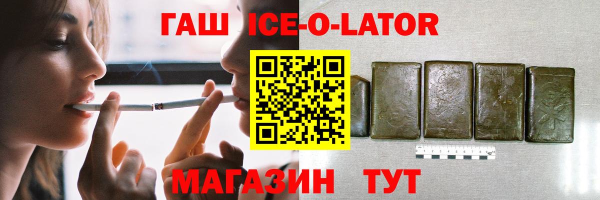 ГАШИШ Premium Сосновый Бор