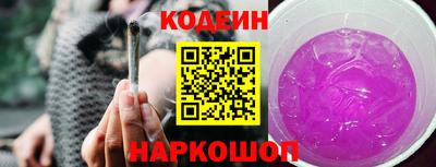 марки nbome Бугуруслан