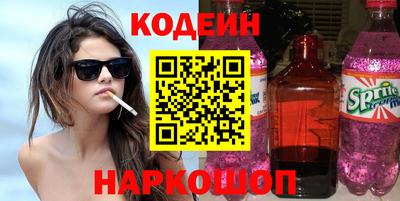 гидра Бузулук