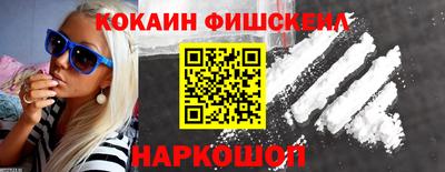 гидра Бузулук