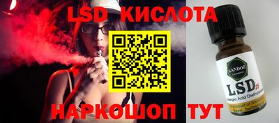 марки nbome Бугуруслан