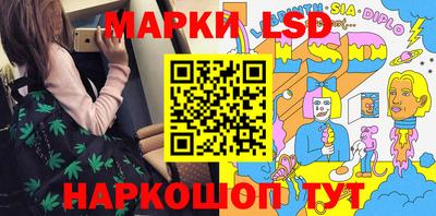 гидра Бузулук