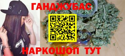 гидра Бузулук