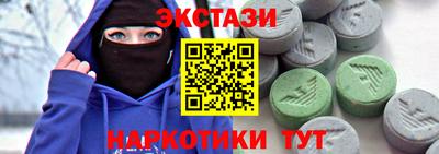 гидра Бузулук