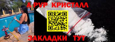 марки nbome Бугуруслан