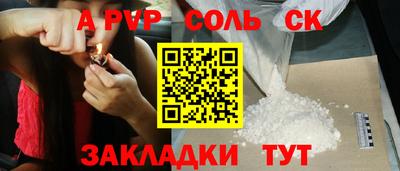 гидра Бузулук