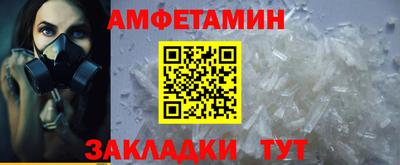 гидра Бузулук