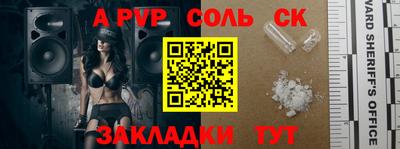 гидра Бузулук