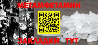 гидра Бузулук