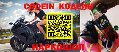 гидра Бузулук