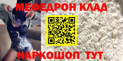 марки nbome Бугуруслан