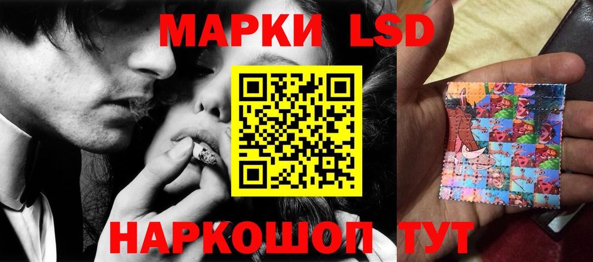 LSD-25 экстази ecstasy Сосновый Бор