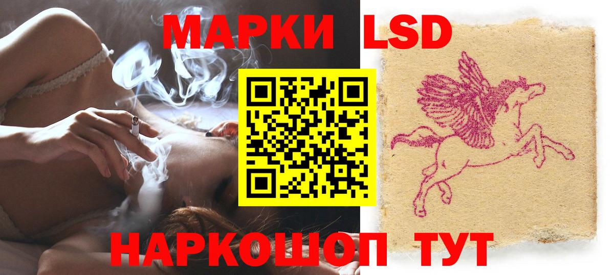 ЛСД экстази ecstasy  Вход с VPN  Сосновый Бор  Лсд 25 экстази  Лсд 25 экстази ecstasy 