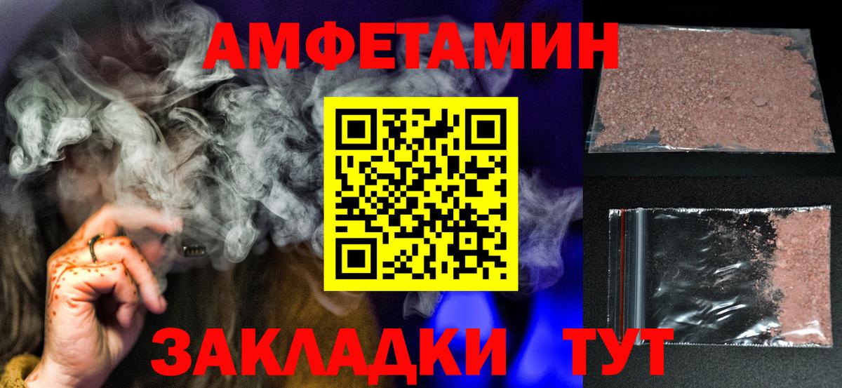 Сосновый Бор  МЕТАМФЕТАМИН Methamphetamine  Вход с VPN  МЕТАМФЕТАМИН  МЕТАМФЕТАМИН Methamphetamine 
