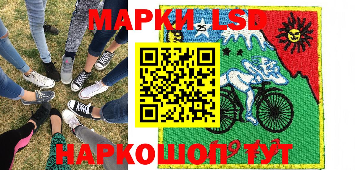 Марки NBOMe 1500мкг Сосновый Бор